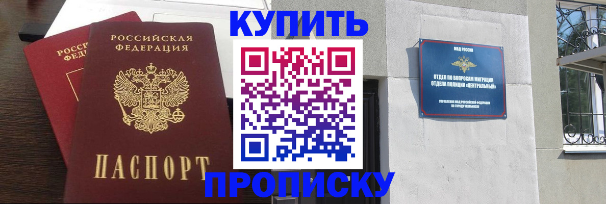 временная регистрация адрес в Рузаевке